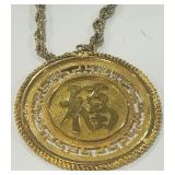 14KT YELLOW GOLD PENDANT WITH CHAIN 24.00GRS