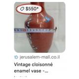 N1 - VINTAGE CLOISONNE VASE 6'T (L55)