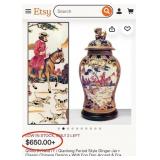11 - CHINESE PORCELAIN GINGER JAR 20"T (C34)