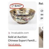 11 - CHINESE PORCELAIN BOWL & SAUCER (C4?)