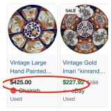 11 - SEVEN VINTAGE JAPANESE GOLD IMARI PLATES (B45