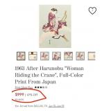 11 - ASIAN ART FRAMED13"H (T51)