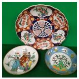 N - ORIENTAL DECORATIVE PLATE COLLECTION (E69)