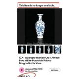 J5 - BLUE WHITE DRAGON VASE
