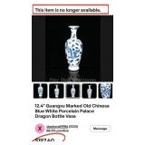 J5 - ORIENTAL DRAGON PORCELAIN VASE