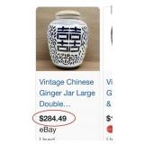 J5 - BLUE WHITE PORCELAIN GINGER JAR