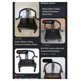 Q - VINTAGE ASIAN-STYLE WOOD ARMCHAIR (K176)