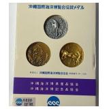 S2 - 1975 OKINAWA INTERNATIONAL OCEAN COINS (J16)