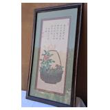 J2 - VINTAGE ASIAN ART FRAMED 13X24" (G56)