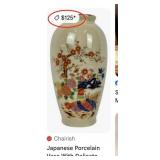 J1 - TWO ASIAN MOTIF PORCELAIN VASES (K36)