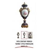 N3 - FRENCH SEVRES-STYLE PORCELAIN VASE (G65)
