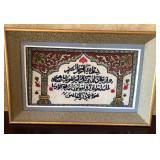 N3 - PERSIAN WALL HANGING FRAMED 15X23' (F87)