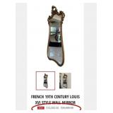 N3 - ORNATE FRAMED WALL MIRROR (L14)