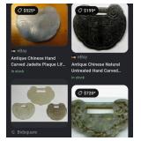 696 - VINTAGE CARVED JADE PENDANT (Z31)