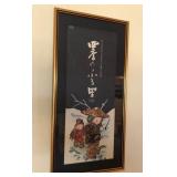 J1 - ZENKYO ART FRAMED 20X10' (M24)