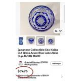 J1 - COBALT BLUE CUT-TO-CLEAR BOWLS (L53)