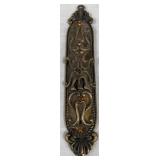 443 - VINTAGE MEZUZAH CASE (J60)