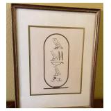 J2 - EGYPTIAN CARTOUCHE ART FRAMED 15X12" (F127)