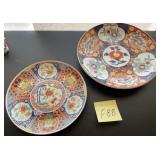 J2 - GOLD IMARI & SAKURA PORCELAIN PLATES (F88)