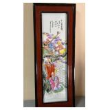 S1 - ASIAN ART PANEL FRAMED 35X14" (G5)
