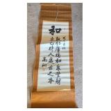 S1 - VINTAGE ASIAN INSPIRED HANGING SCROLL(G131)