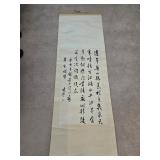 S1 - HANGING ASIAN SAYNG SCROLL(L226)