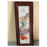 S1 - ASIAN ART PANEL FRAMED 35X13" (G2)