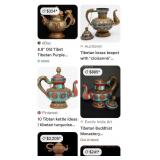 N - TIBETAN BUDDHIST RITUAL TEAPOT (D75)
