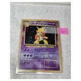Alakazam #165 Japanese Vend Promo $160 RAW