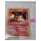 Charizard #6 Japanese Expansion $varies RAW