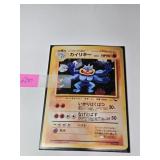 Machamp #168  Promo Japn. Vending  $600 RAW