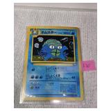 Omastar #139 Japanese Promo Vend $130 RAW