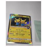 Pretend Comedian Pikachu Japanese Promo #407/SM-P