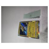 Yokohamas Pikachu Japanese Promo #283/SM-P