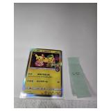 Pikachu Tea Party Japanese Promo #325/SM-P