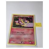 Moltres #149 Supreme Victors $160 RAW