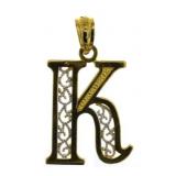 14kt Gold Filligree K Pendant
