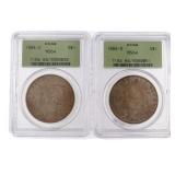 1884 New Orleans MS64 Morgan Silver Dollar