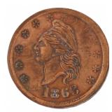 1863 Civil War I.O.U Copper Token