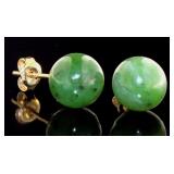 14kt Gold Natural Jade 5 mm Stud Earrings