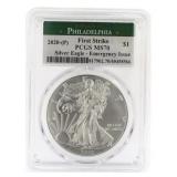 2020-P MS70 Emergency Issue American Silver Eagle