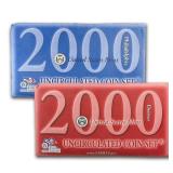 2000 Denver/Philadaelphia Uncirculated Coin Set