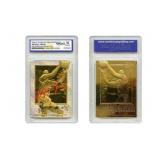 Gold Michael Jordan Skybox Card