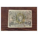 1863 5 Cent Fractional Currency