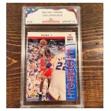 1993 Upper Deck #198 Michael Jordan Card