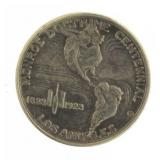 1923-S Monroe/Doctorine Silver Half Dollar *KEY