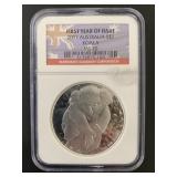 2007 MS70 Australian Silver Koala *1st Year Issue