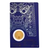 2019 - .999 Fine Gold Republic of Korea