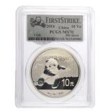 2014 - PCGS MS70 China First Strike Coin