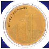 2019 - .999 Fine Gold Republic of Korea